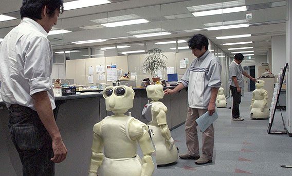 ATR humanoid robot